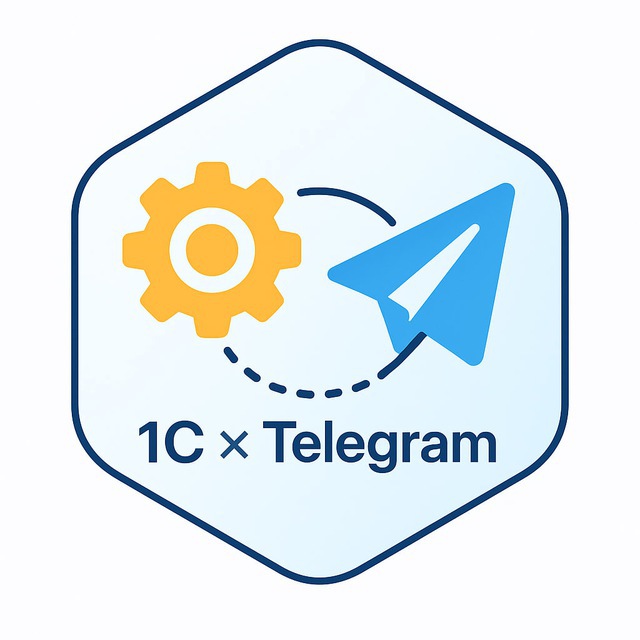 Настройка Telegram-бота «УНФ в вашем Телеграме»