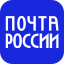 Почта России: интеграция с сервисом доставки