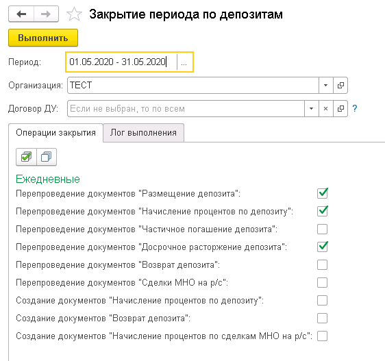 Не обнаружен ключ защиты 1с учет в управляющих компаниях