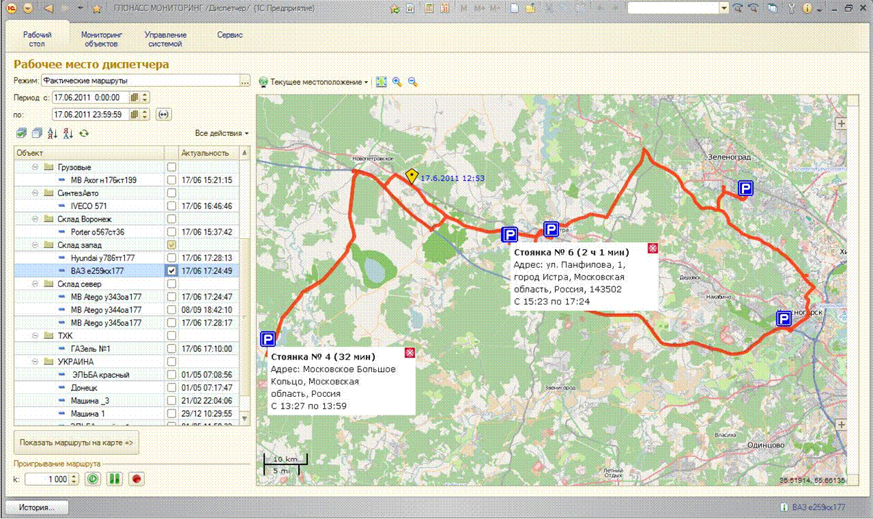 Транспортный мониторинг. 1с центр спутникового мониторинга. Центр спутникового мониторинга ГЛОНАСС/GPS. Мониторинг транспорта в 1с. Маршруты ГЛОНАСС мониторинг.